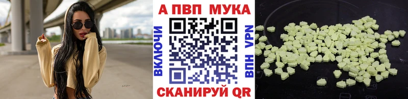 A PVP Соль  Уяр 