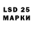 Марки N-bome 1500мкг Edric Chang