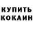 Метадон кристалл RGG junior