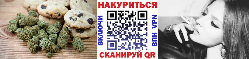 Cannafood конопля  наркотики  это формула  Уяр 