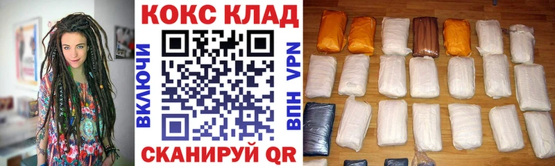 купить наркотик  Уяр  COCAIN FishScale 