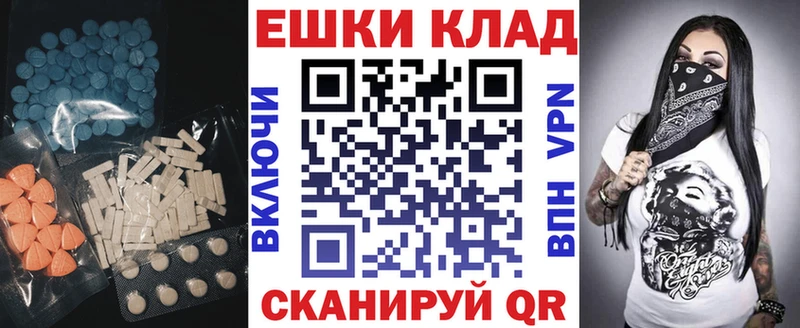 Экстази VHQ  Уяр 