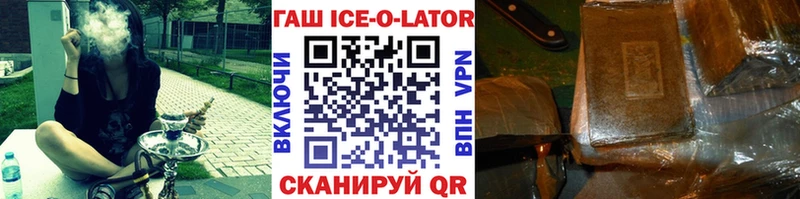 ГАШ индика сатива  mega сайт  Уяр  даркнет сайт 