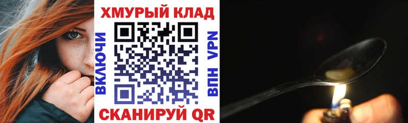 Героин афганец Уяр