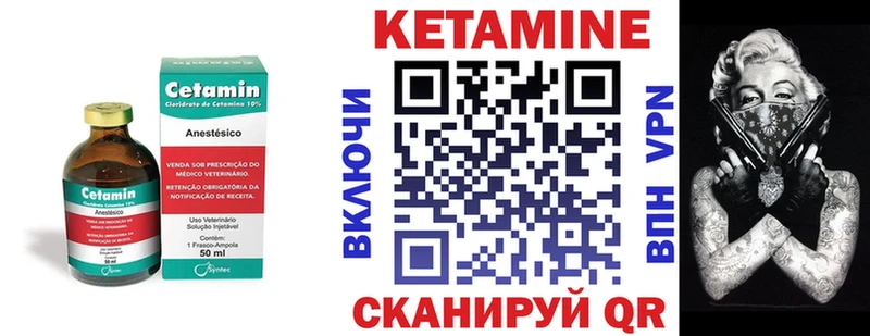 купить цена Уяр мега онион КЕТАМИН VHQ