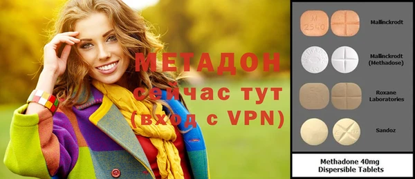 тгк Армянск