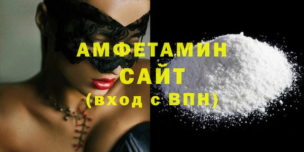 тгк Армянск