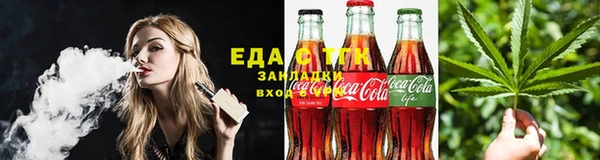 тгк Армянск