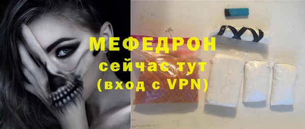тгк Армянск