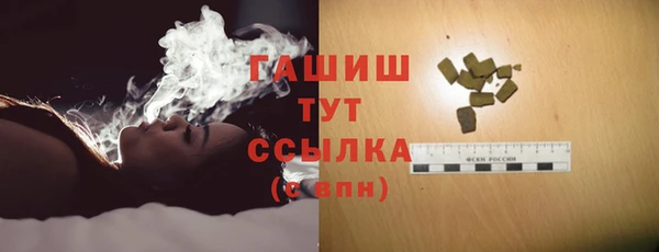 тгк Армянск