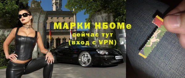 тгк Армянск