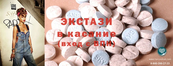 тгк Армянск
