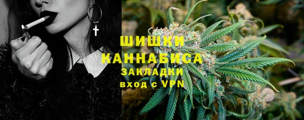 тгк Армянск