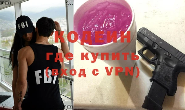 тгк Армянск