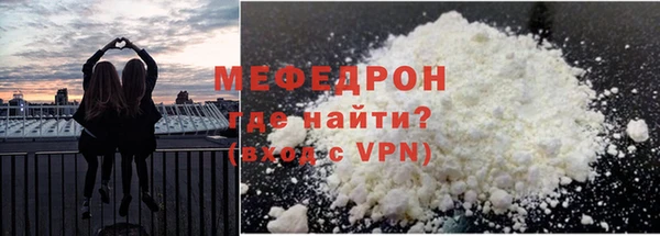 тгк Армянск