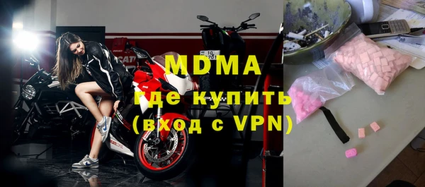 тгк Армянск