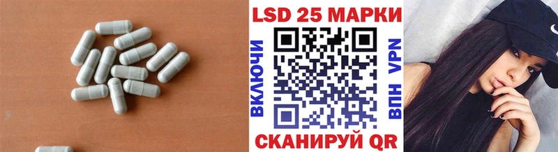 ЛСД экстази кислота  купить наркотики сайты  Уяр 