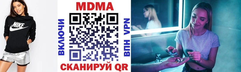 MDMA VHQ Уяр