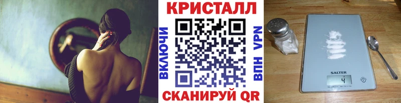 Метамфетамин пудра Уяр