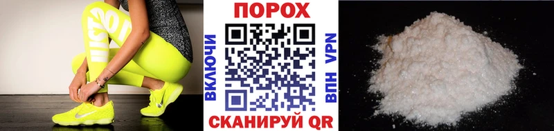 Метамфетамин пудра  Уяр 