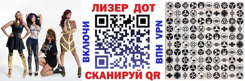 наркота  Уяр  Марки NBOMe 1500мкг 